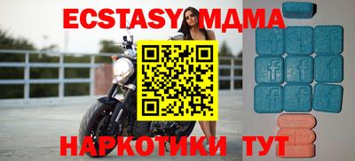 соль курить ск Камышлов