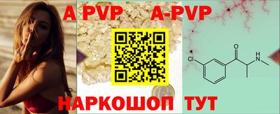 прущий лед Апшеронск