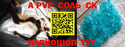 соль курить ск Камышлов