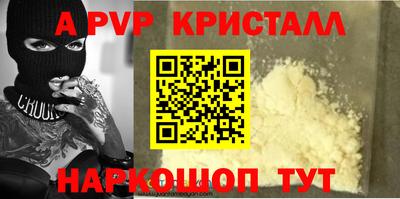 синтетический гашиш Кандалакша