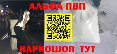 прущий лед Апшеронск