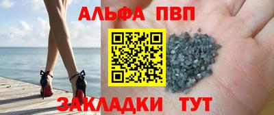 стаф Апрелевка