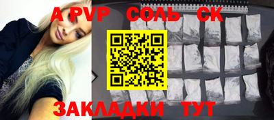 прущий лед Апшеронск