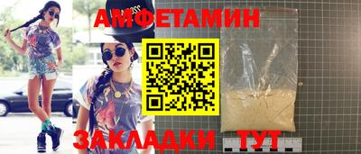 стаф Апрелевка