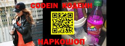 синтетический гашиш Кандалакша