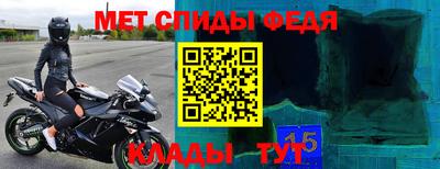 альфа пвп VHQ Канаш