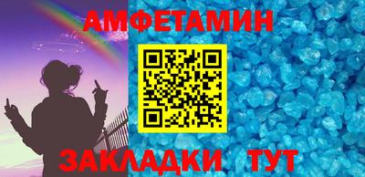альфа пвп VHQ Канаш