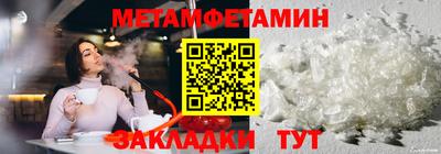 соль курить ск Камышлов