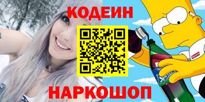 синтетический гашиш Кандалакша