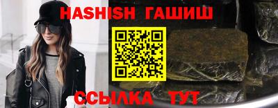 синтетический гашиш Кандалакша