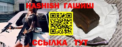 соль курить ск Камышлов