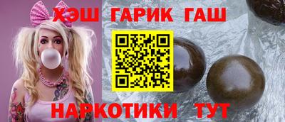 альфа пвп VHQ Канаш