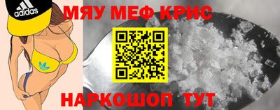 соль курить ск Камышлов