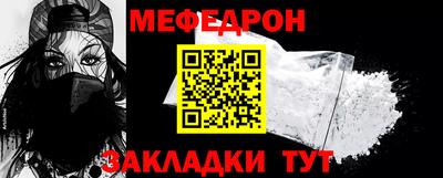 альфа пвп VHQ Канаш