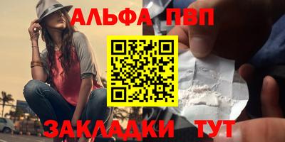 стаф Апрелевка