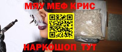 синтетический гашиш Кандалакша