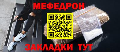 прущий лед Апшеронск