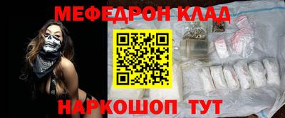 альфа пвп VHQ Канаш