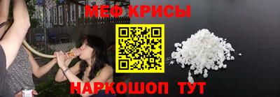 прущий лед Апшеронск