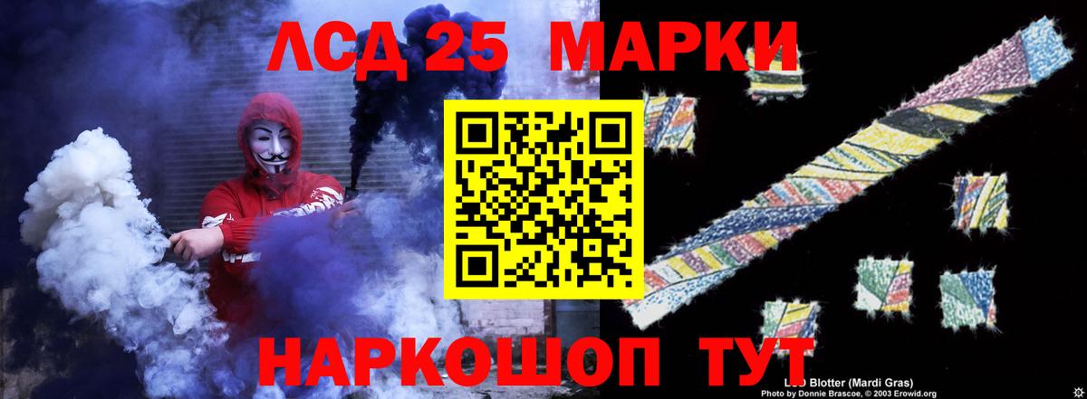 Лсд 25 экстази ecstasy  LSD-25 экстази ecstasy  Вход с VPN  Назрань 