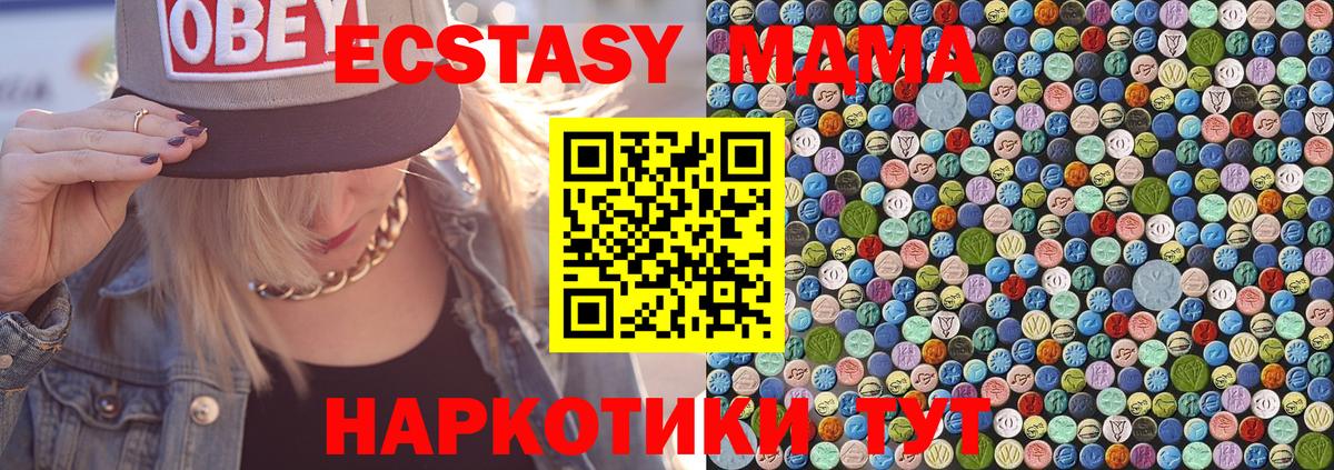 MDMA VHQ Назрань