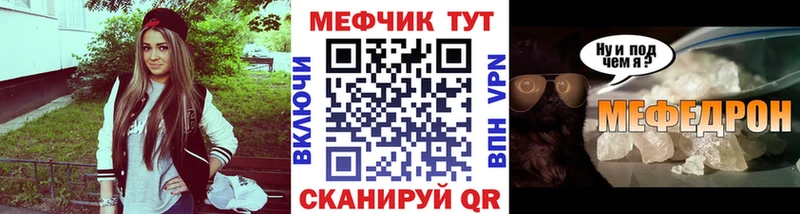 Мефедрон кристаллы Назрань