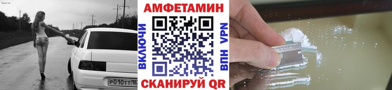 как найти закладки  Назрань  МЕТАМФЕТАМИН пудра 
