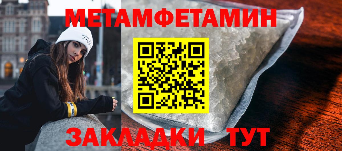МЕТАМФЕТАМИН винт  Вход с VPN  Назрань  МЕТАМФЕТАМИН винт 
