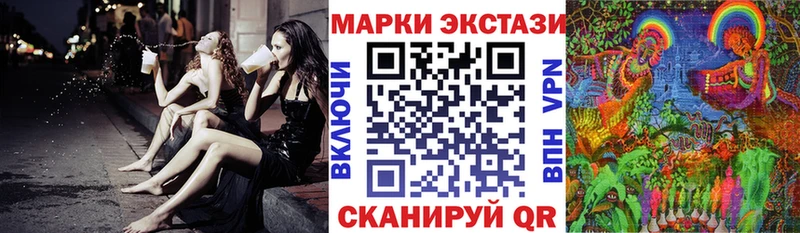 где купить наркотик  мега как войти  Наркотические марки 1,5мг  Назрань 