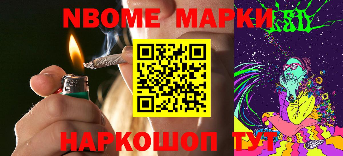 Лсд 25  Вход с VPN  А ПВП СОЛЬ кристаллы  МЕТАМФЕТАМИН  Канабис  ГАШИШ  ГАШИШ  Назрань  Меф кристаллы  Наркошоп 