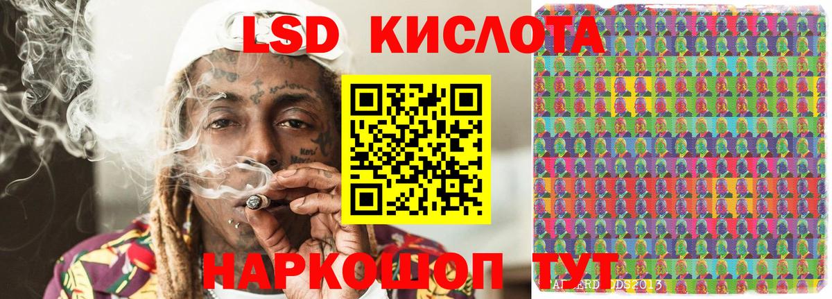 Марки 25I-NBOMe 1,5мг Назрань