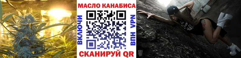 Дистиллят ТГК вейп с тгк  Назрань 