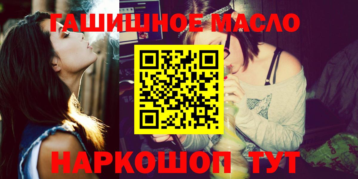 Дистиллят ТГК вейп с тгк  Вход с VPN  Назрань 