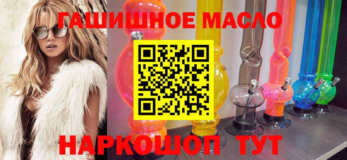 Дистиллят ТГК вейп Назрань