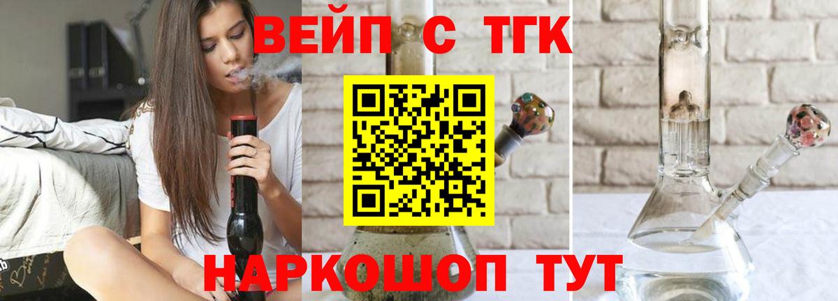 ссылка на мегу маркетплейс  Назрань  Дистиллят ТГК вейп 